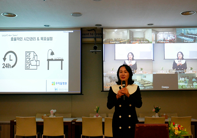 보건행정경영학술대회