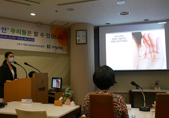 보건행정경영학술대회