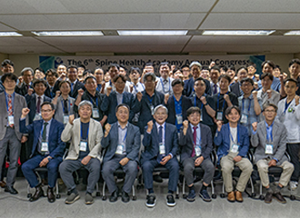 제6회 스파인헬스학회 학술대회