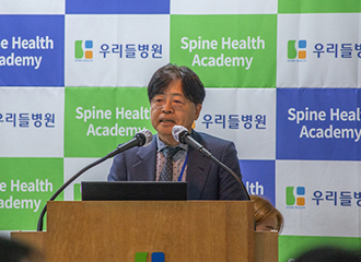 제7회 스파인헬스학회 학술대회