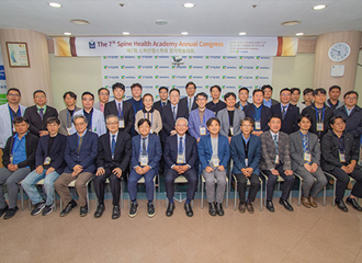 제7회 스파인헬스학회 학술대회