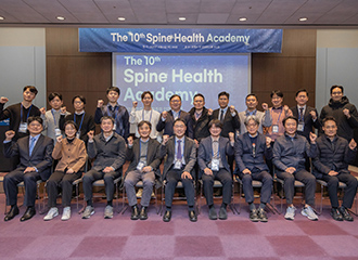 제10회 스파인헬스학회 학술대회